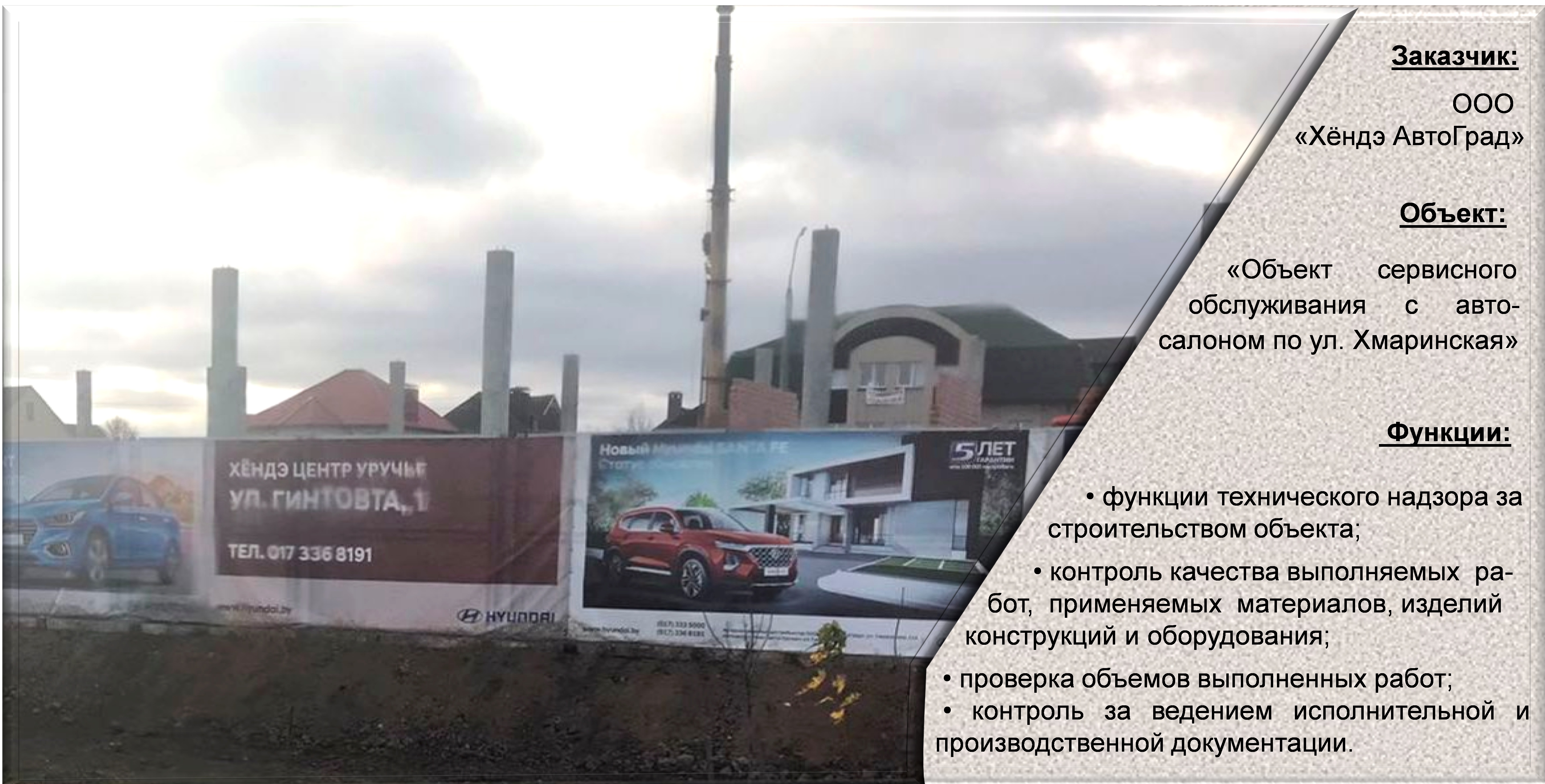 Хёндэ.jpg